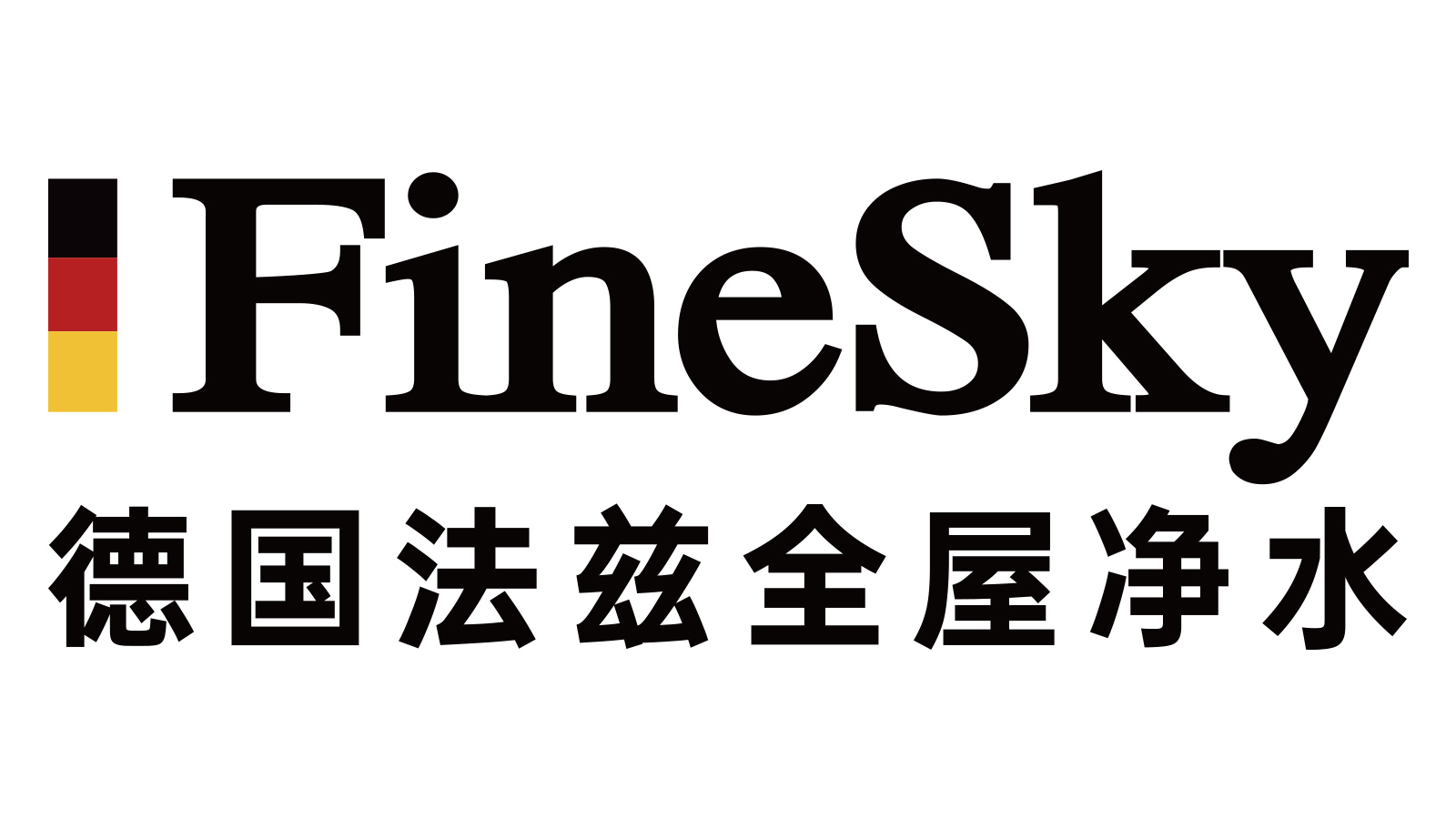 德國法茲FineSky 德國法茲FineSky