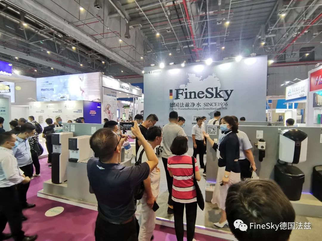 2020法茲展會 2020法茲展會