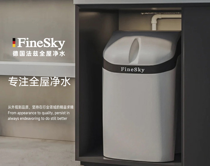 全屋凈水器怎么選?全屋凈水選購指南(圖2) 123123.jpg