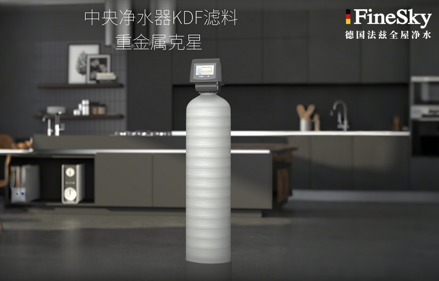 簡述中央凈水器KDF濾料到底有什么神奇功效?(圖1) 123-222).jpg