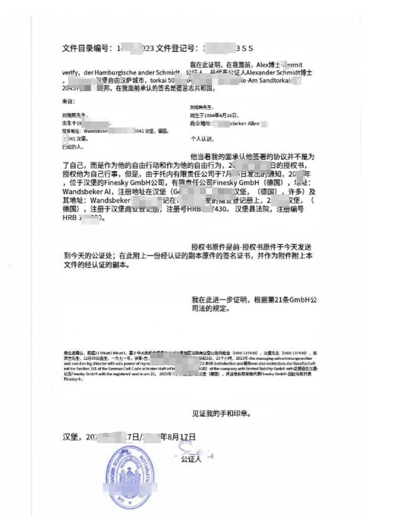 德國法茲FineSky - 源自斯圖加特的純凈承諾,德國制造的品質烙印(圖7) 4f7758e70cd5ee5aa7b87f244167d18.png